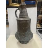 A LARGE MIDDLE EASTERN COPPER DRINKING VESSEL - INSCRIBED 'MEHMET' TO TOP