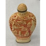 A SMALL CHINESE CARVED BONE SNUFF BOTTLE WITH CHARACTER MARK TO BASE, HEIGHT 7CM