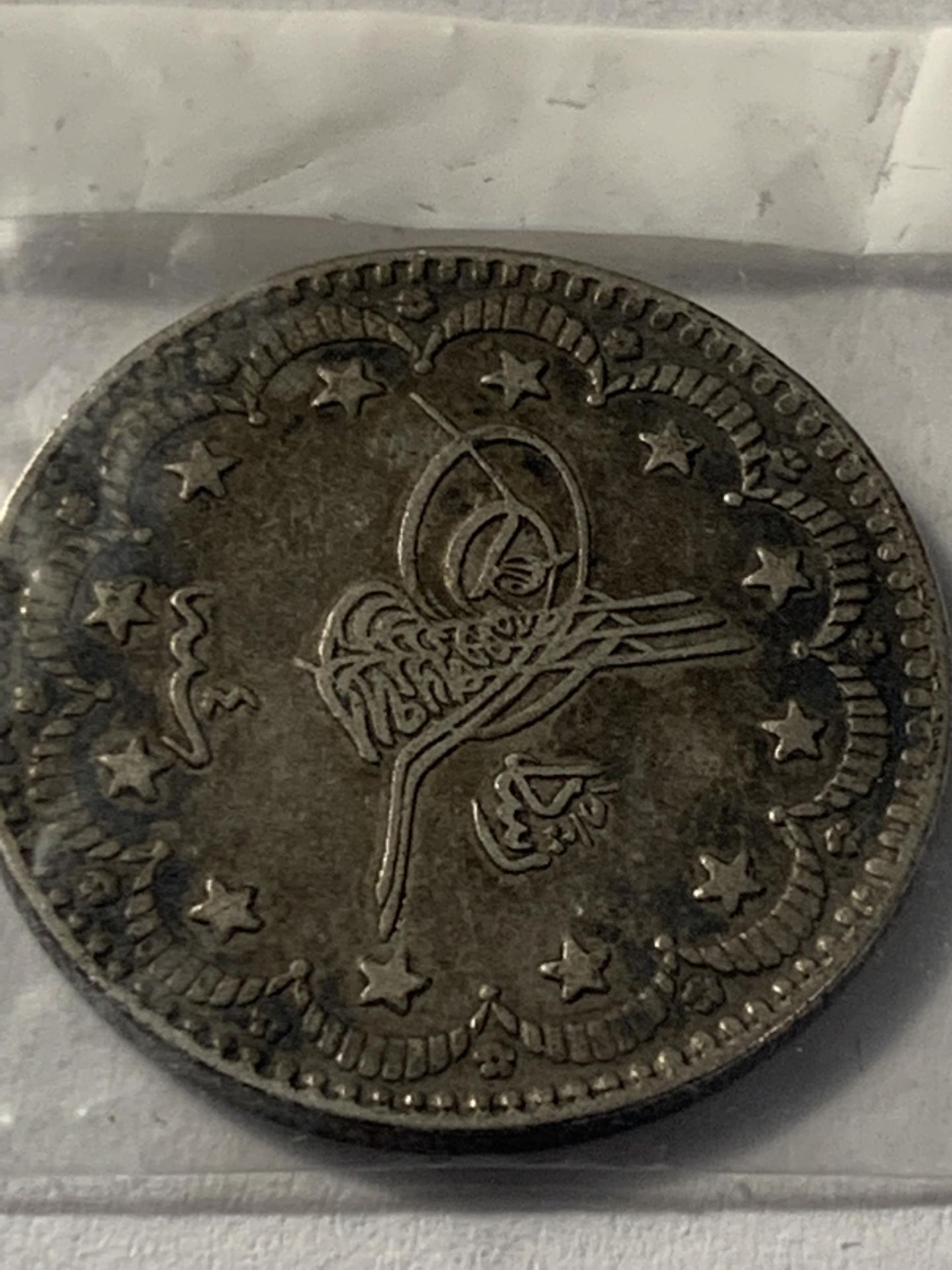 A BELIEVED 1909 OTTOMAN EMPIRE FIVE KURUS COIN - Image 2 of 2