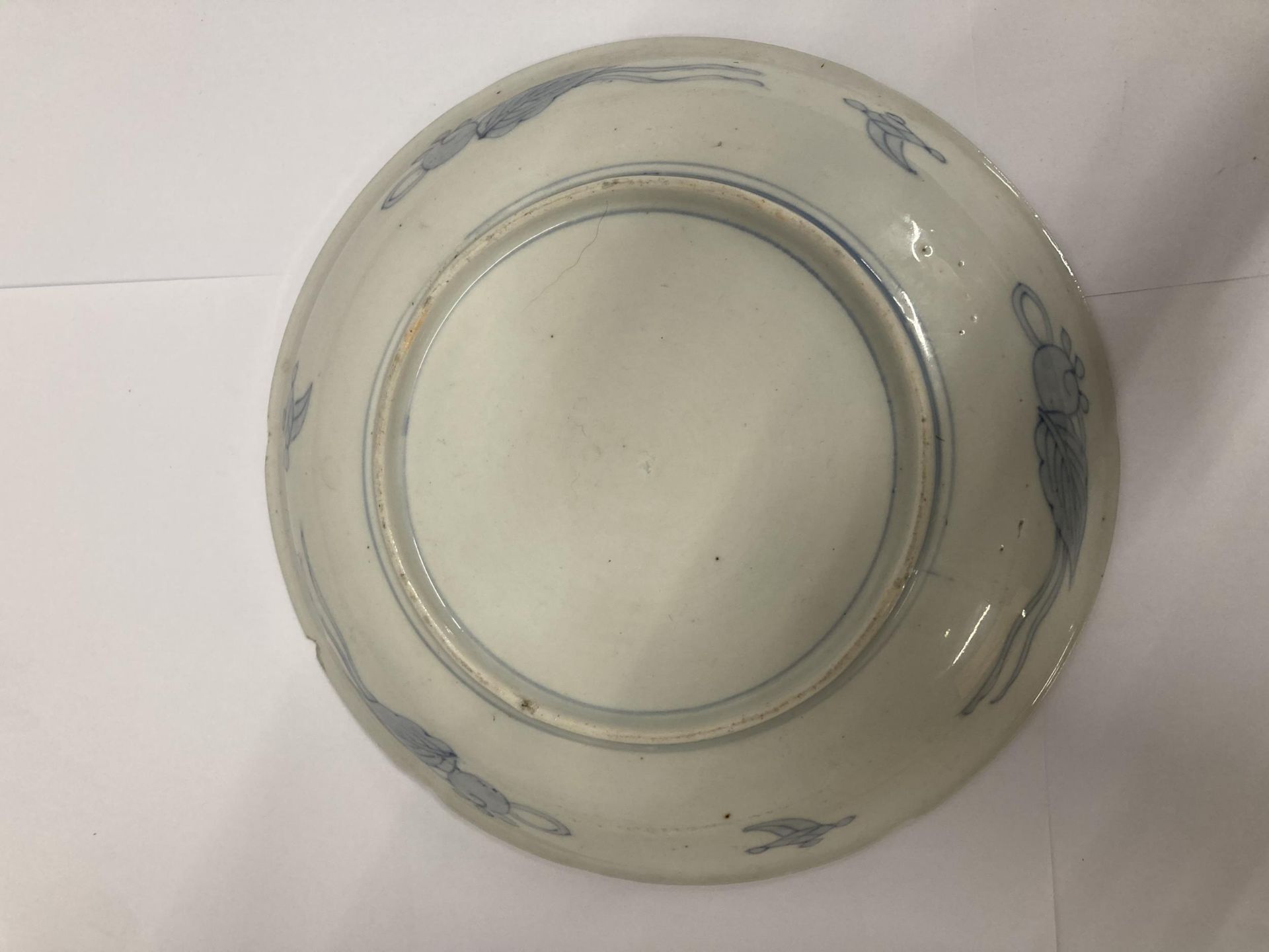 A VINTAGE ORIENTAL DISH/PLATE, DIAMETER 21CM - Image 3 of 3