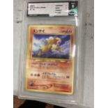 A GRADED JAPANESE ENTEI POKEMON CARD