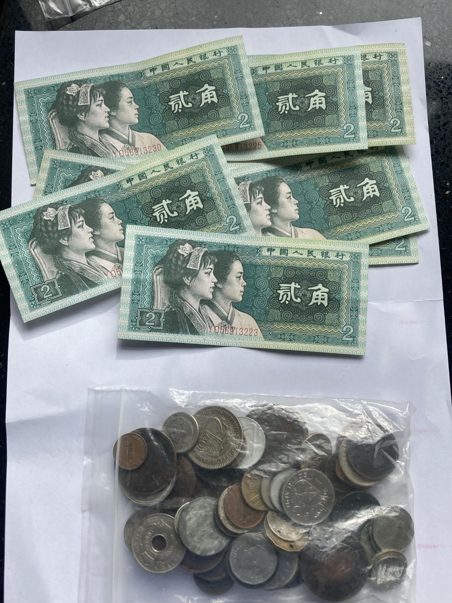 A SELECTION OF NINE CHINESE BANKNOTES AND A COLLECTION OF LOOSE COINS