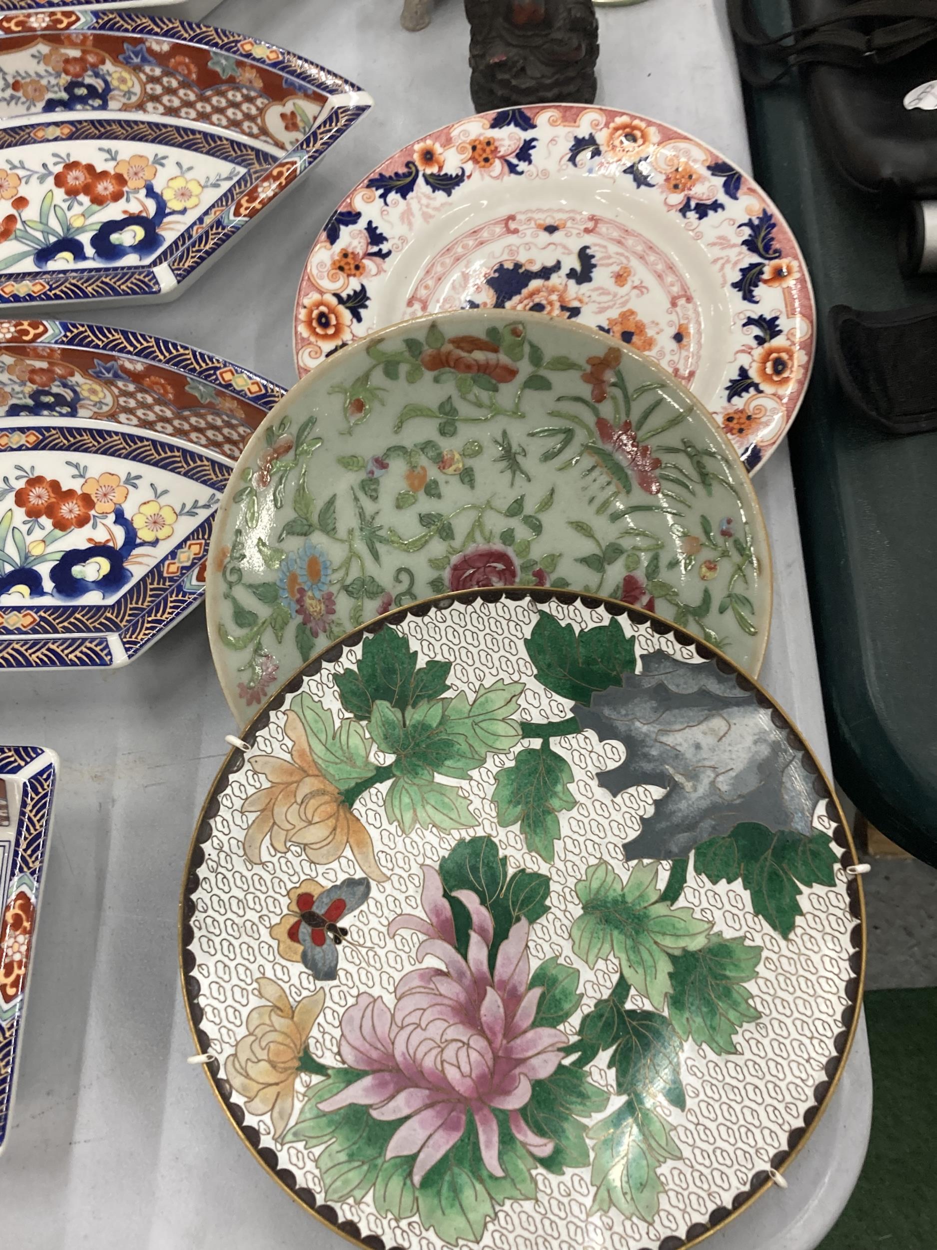A QUANTITY OF ORIENTAL AND ORIENTAL STYLE ITEMS TO INCLUDE PLATES, A VASE, FIGURES, ETC - Image 2 of 5