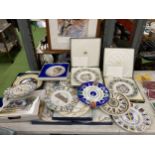 A LARGE QUANTITY OF LARGE CABINET PLATES TO INCLUDE BOXED MINTON EXAMPLES - APPROX 16 IN TOTAL