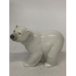 A LLADRO POLAR BEAR