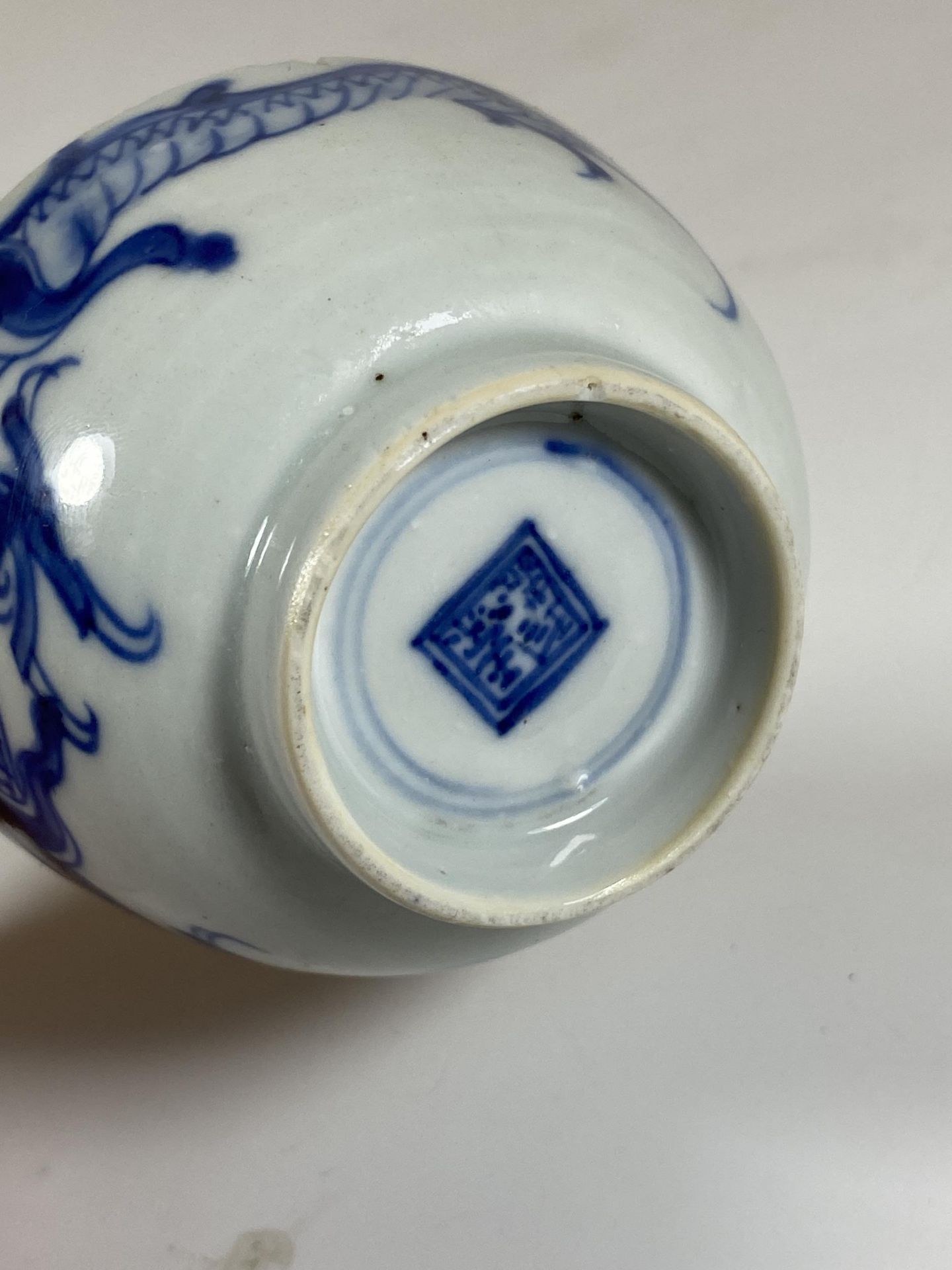 A 19TH CENTURY CHINESE BLUE AND WHITE PORCELAIN DRAGON CROSSING THE WALL DESIGN BOWL, MARKED TO - Image 8 of 9