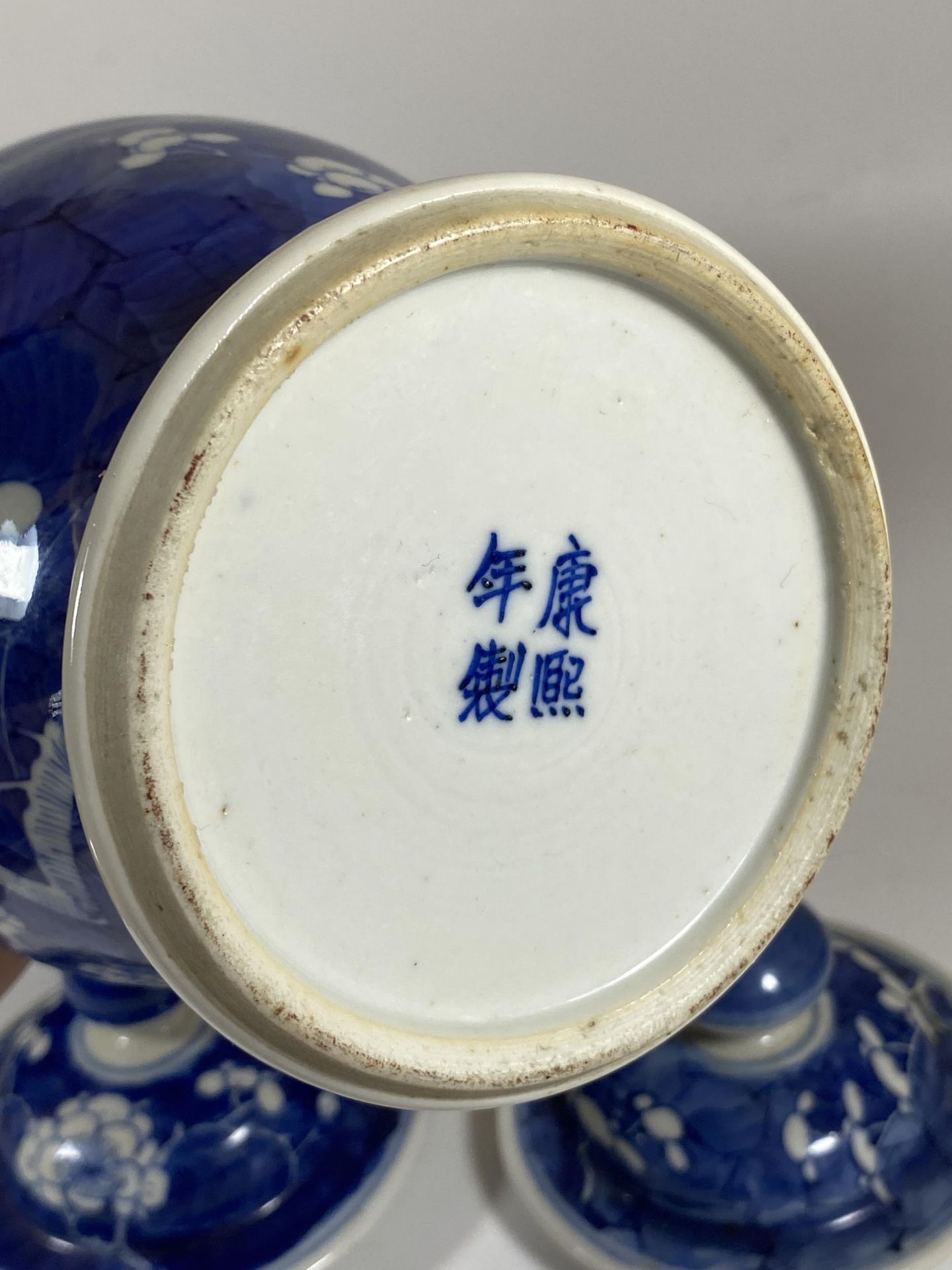 A PAIR OF 19TH/20TH CENTURY CHINESE BLUE AND WHITE PRUNUS BLOSSOM PATTERN PORCELAIN LIDDED TEMPLE - Image 10 of 11