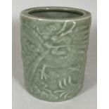 A CHINESE CELADON PORCELAIN BRUSH POT WITH DRAGON AMONGST THE CLOUDS DESIGN, HEIGHT 12.5CM