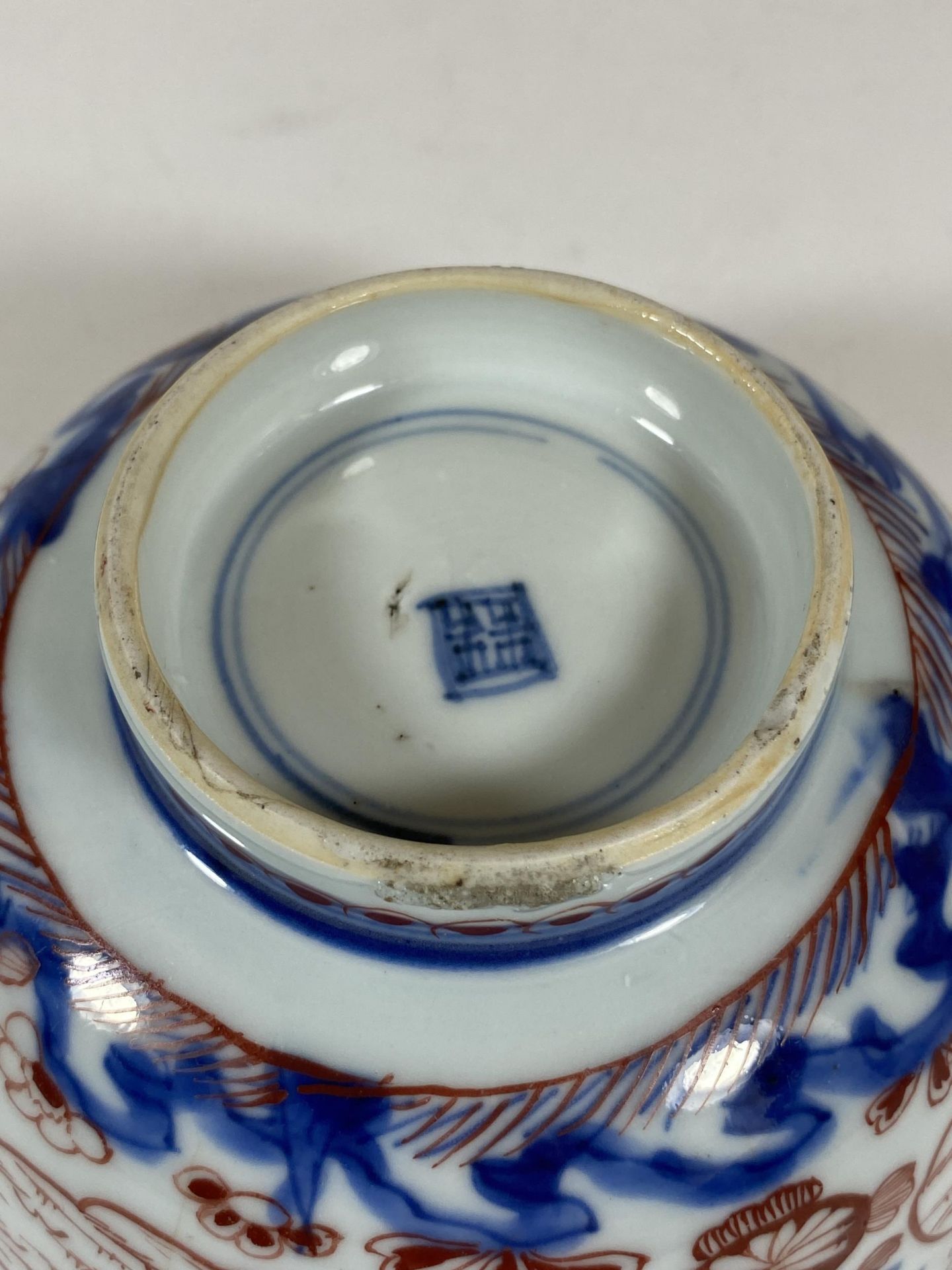 A 19TH CENTURY CHINESE PORCELAIN FISH DESIGN BOWL, MARK TO BASE, DIAMETER 13CM - Image 5 of 6