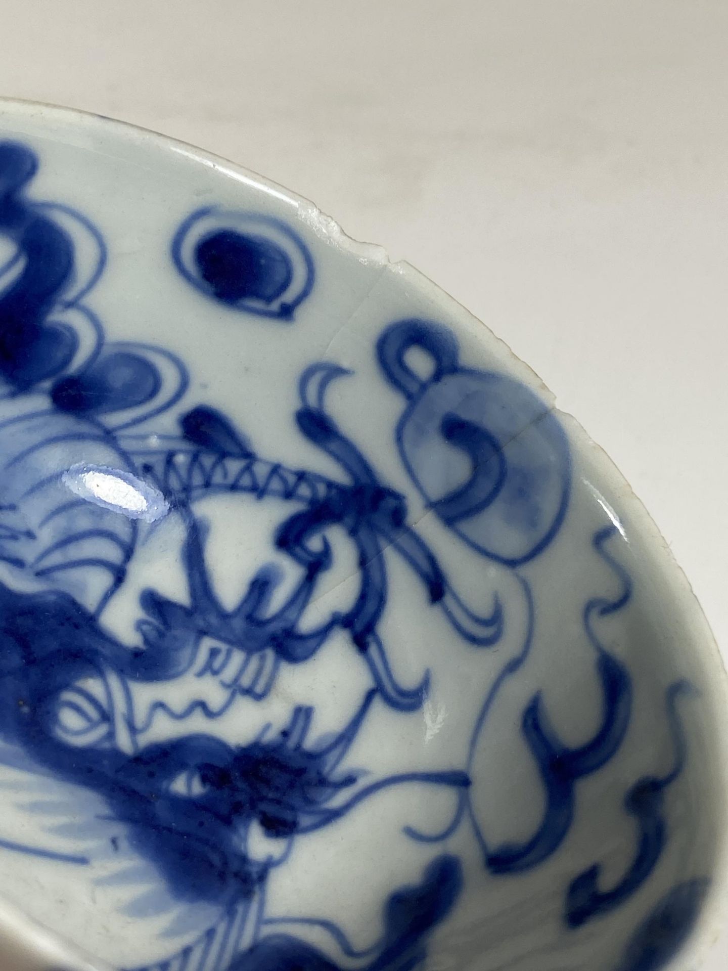 A 19TH CENTURY CHINESE BLUE AND WHITE PORCELAIN DRAGON CROSSING THE WALL DESIGN BOWL, MARKED TO - Bild 6 aus 9