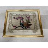 A GILT FRAMED ORIENTAL CHRISTMAS GREETINGS EMBROIDERED PICTURE