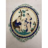 A POSSIBLY 19TH CENTURY MAJOLICA STYLE CERAMIC PLAQUE WITH FIGURAL SCENE, (DAMAGE TO EDGES)