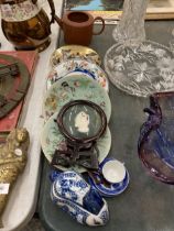 A QUANTITY OF ORIENTAL STYLE CERAMICS TO INCLUDE PLATES, A TEAPOT (MISSING THE LID), RABBIT, ETC