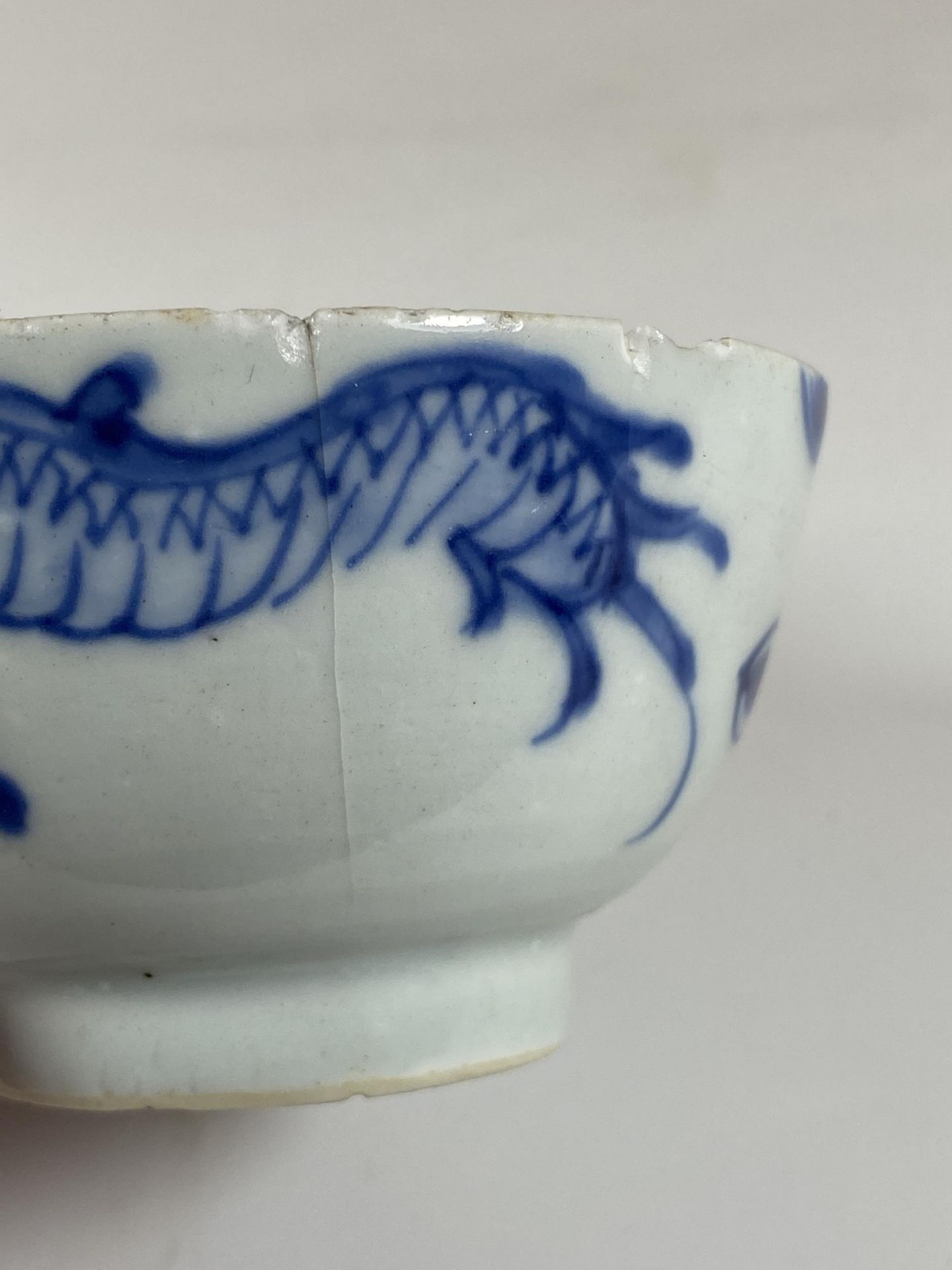 A 19TH CENTURY CHINESE BLUE AND WHITE PORCELAIN DRAGON CROSSING THE WALL DESIGN BOWL, MARKED TO - Image 7 of 9