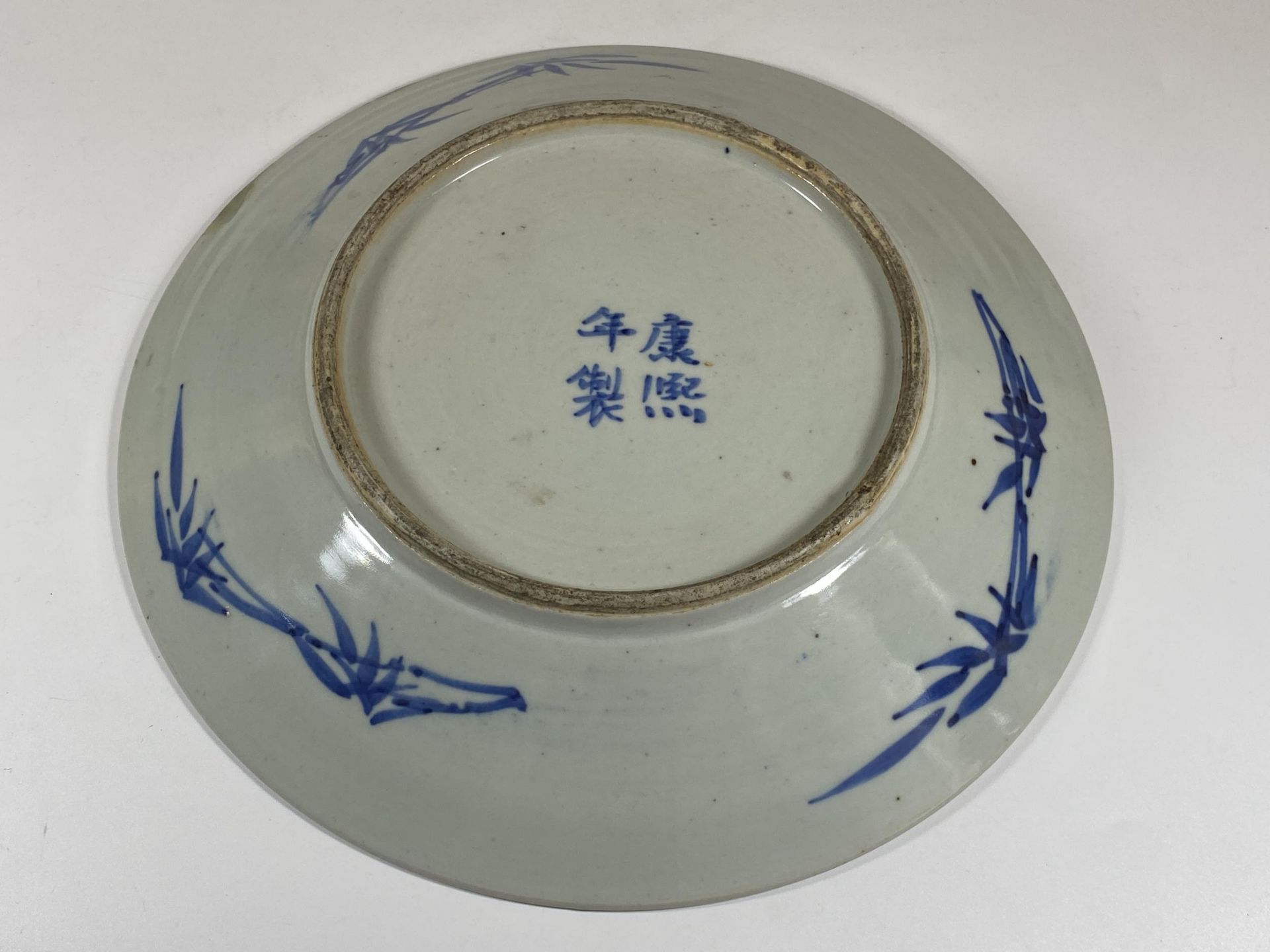 A CHINESE PORCELAIN PRUNUS BLOSSOM PATTERN CHARGER PLATE, FOUR CHARACTER MARK TO BASE, DIAMETER 29CM - Image 4 of 6