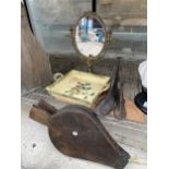 AN ASSORTMENT OF VINTAGE ITEMS TO INCLUDE BELLOWS, A BRASS DRESSING TABLE MIRROR AND COBBLERS