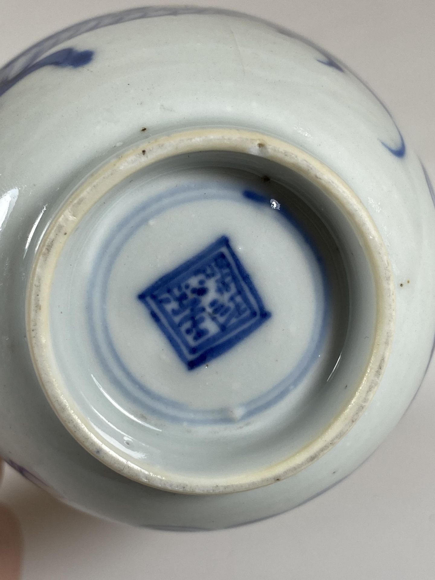 A 19TH CENTURY CHINESE BLUE AND WHITE PORCELAIN DRAGON CROSSING THE WALL DESIGN BOWL, MARKED TO - Image 9 of 9