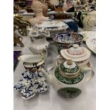 A QUANTITY OF VINTAGE CERAMICS TO INCLUDE A 19TH CENTURY COALPORT LIDDED DISH AND SAUCER PLUS