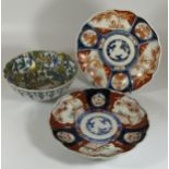 THREE ITEMS - A PAIR OF JAPANESE MEIJI PERIOD (1868-1912) IMARI SCALLOPED RIM PLATES, DIAMETER