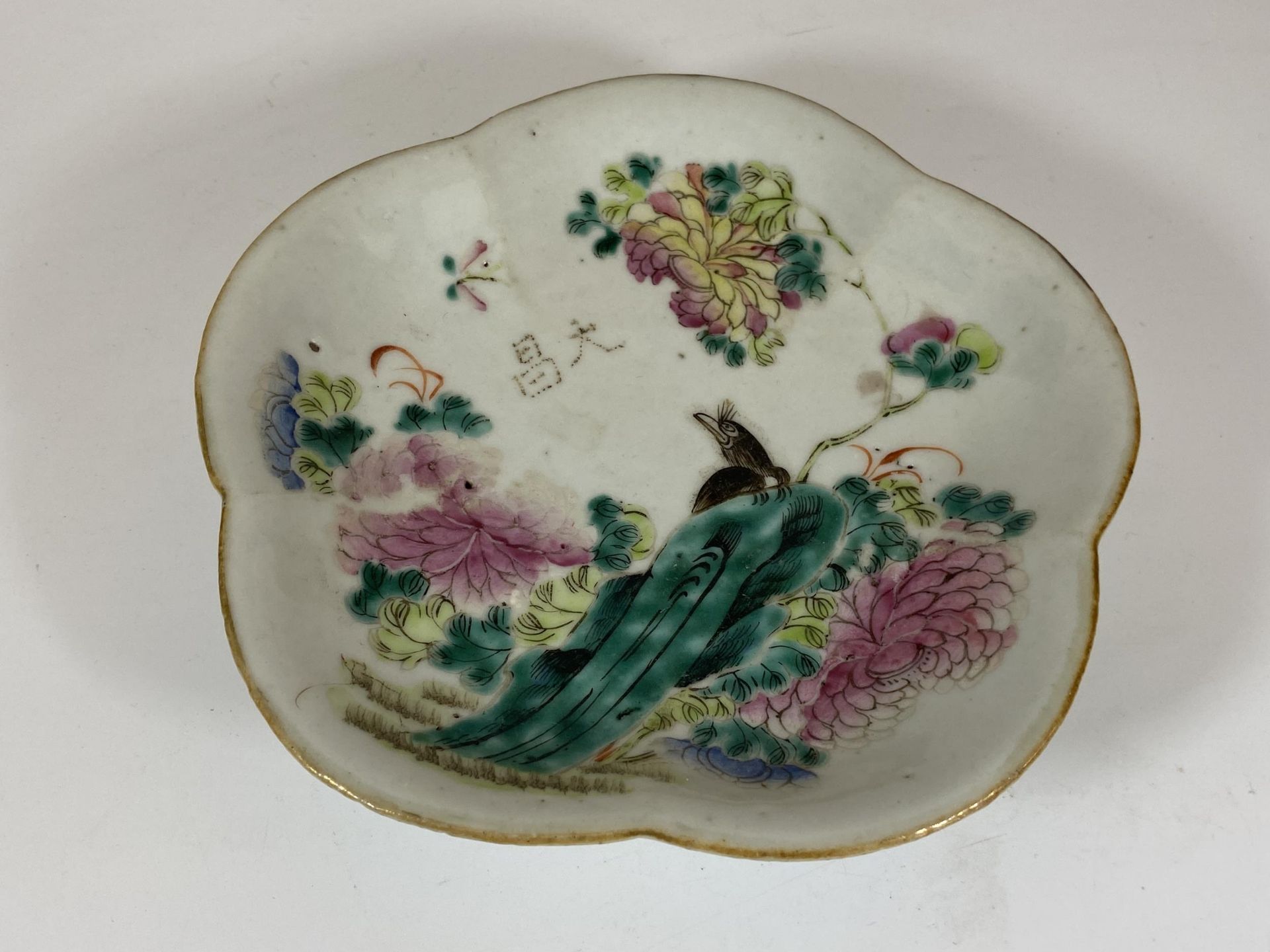 A 19TH CENTURY CHINESE TONGZHI PORCELAIN FOOTED DISH / BOWL WITH BIRD AND FLORAL DESIGN, SEAL MARK - Bild 2 aus 6