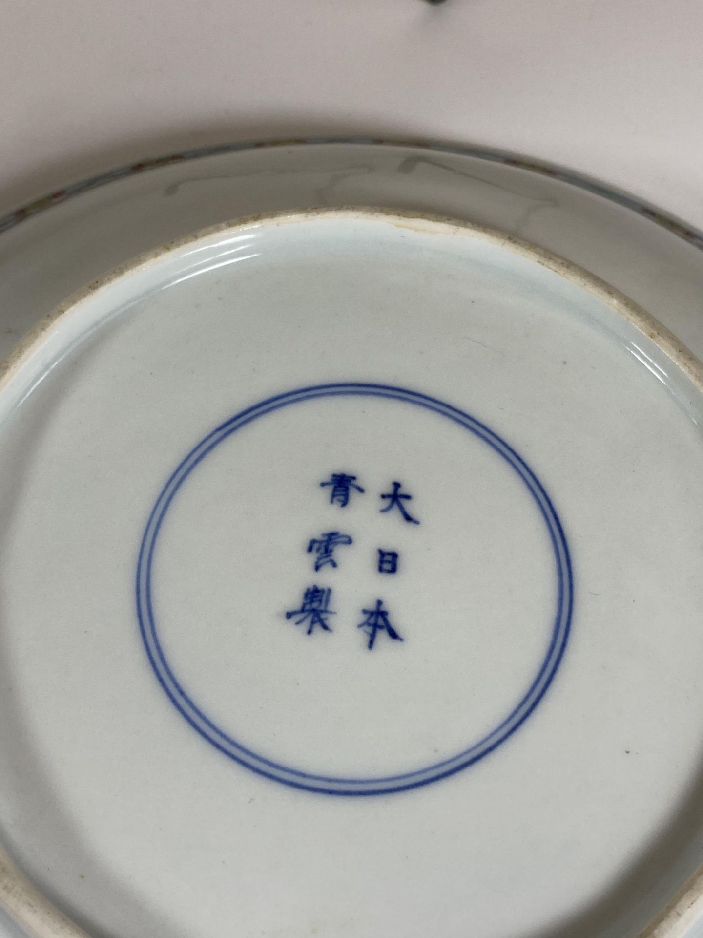 THREE ITEMS - A 19TH CENTURY CHINESE CANTON FAMILLE ROSE MEDALLION TEAPOT (MISSING SPOUT), HEIGHT - Image 7 of 7