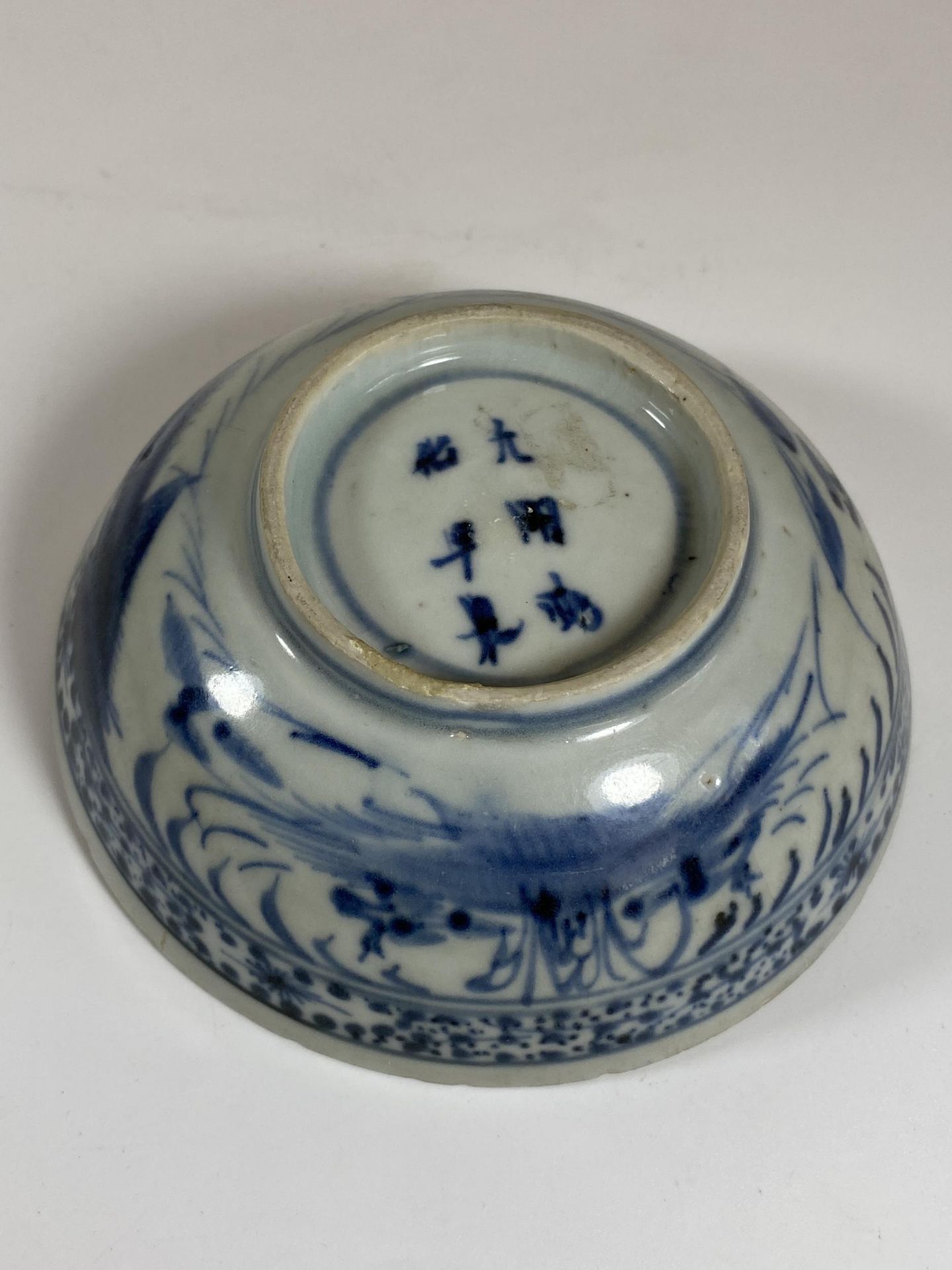 AN 18TH CENTURY OR POSSIBLY EARLIER, CHINESE MING STYLE BLUE AND WHITE PORCELAIN BOWL, SIX CHARACTER - Image 6 of 9