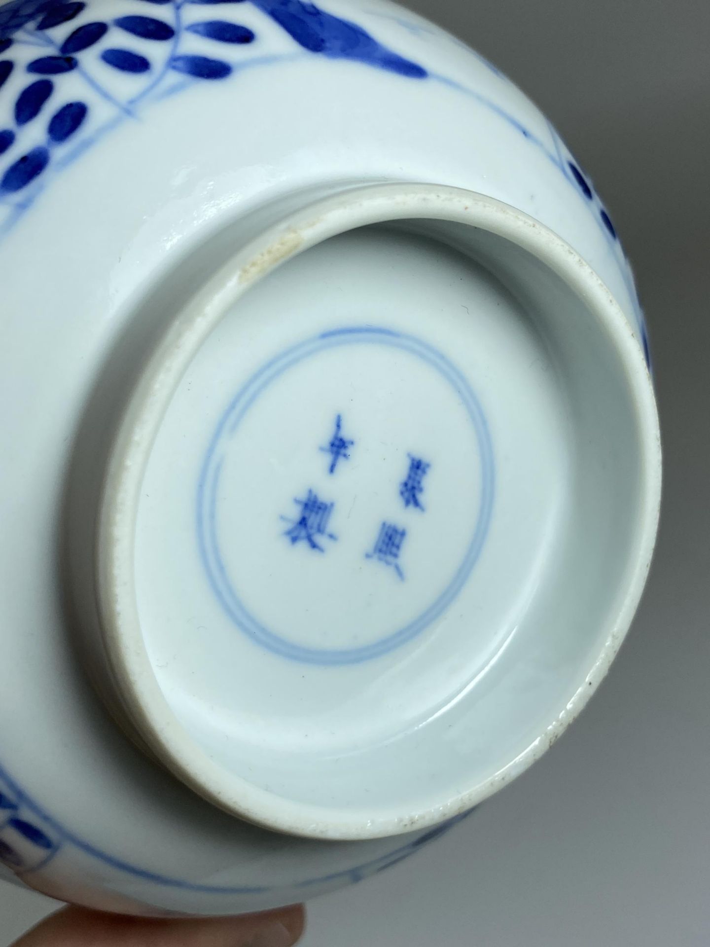 A 19TH CENTURY CHINESE KANGXI REVIVAL BLUE AND WHITE PORCELAIN BOWL, FOUR CHARACTER, DOUBLE RING - Bild 6 aus 8