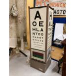 A VINTAGE HAMBLIN ILLUMINATED OPTICIANS EYE SIGHT TESTING ROTATING BOX TOWER