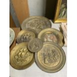 A GROUP OF VINTAGE BRASS PLATES