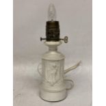 A WHITE PAINTED L.HADROT FRENCH TABLE LAMP