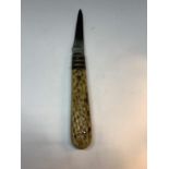 A VINTAGE WHALE CUTLERY & CO VINTAGE FORGED STEEL GERMANY PEN KNIFE