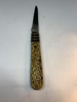 A VINTAGE WHALE CUTLERY & CO VINTAGE FORGED STEEL GERMANY PEN KNIFE