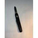 A VINTAGE WILLIAM HODDERS SHEFFIELD PEN KNIFE