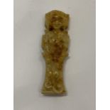 AN ORIENTAL JADE GOD