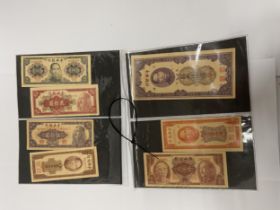 SEVEN CHINESE BANK NOTES