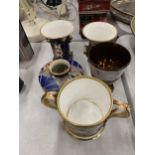 FIVE PIECES OF VINTAGE POTTERY - 3 A/F