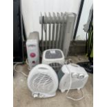 FIVE VARIOUS ELECTRIC HEATERS