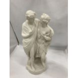 A LARGE CERAMIC WHITE MODEL OF TWO CLASSICAL FIGURES, HEIGHT APPROX 47CM