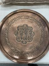 A HEAVY COPPER BENARES PLAQUE 'THE THREE HOLY MEN', DIAMETER 35CM