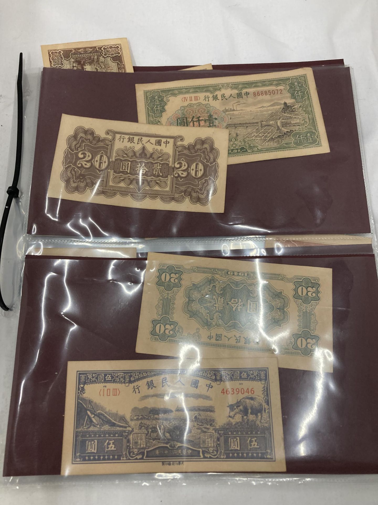 A GROUP OF COPIES OF CHINESE BANK NOTES - Bild 2 aus 5