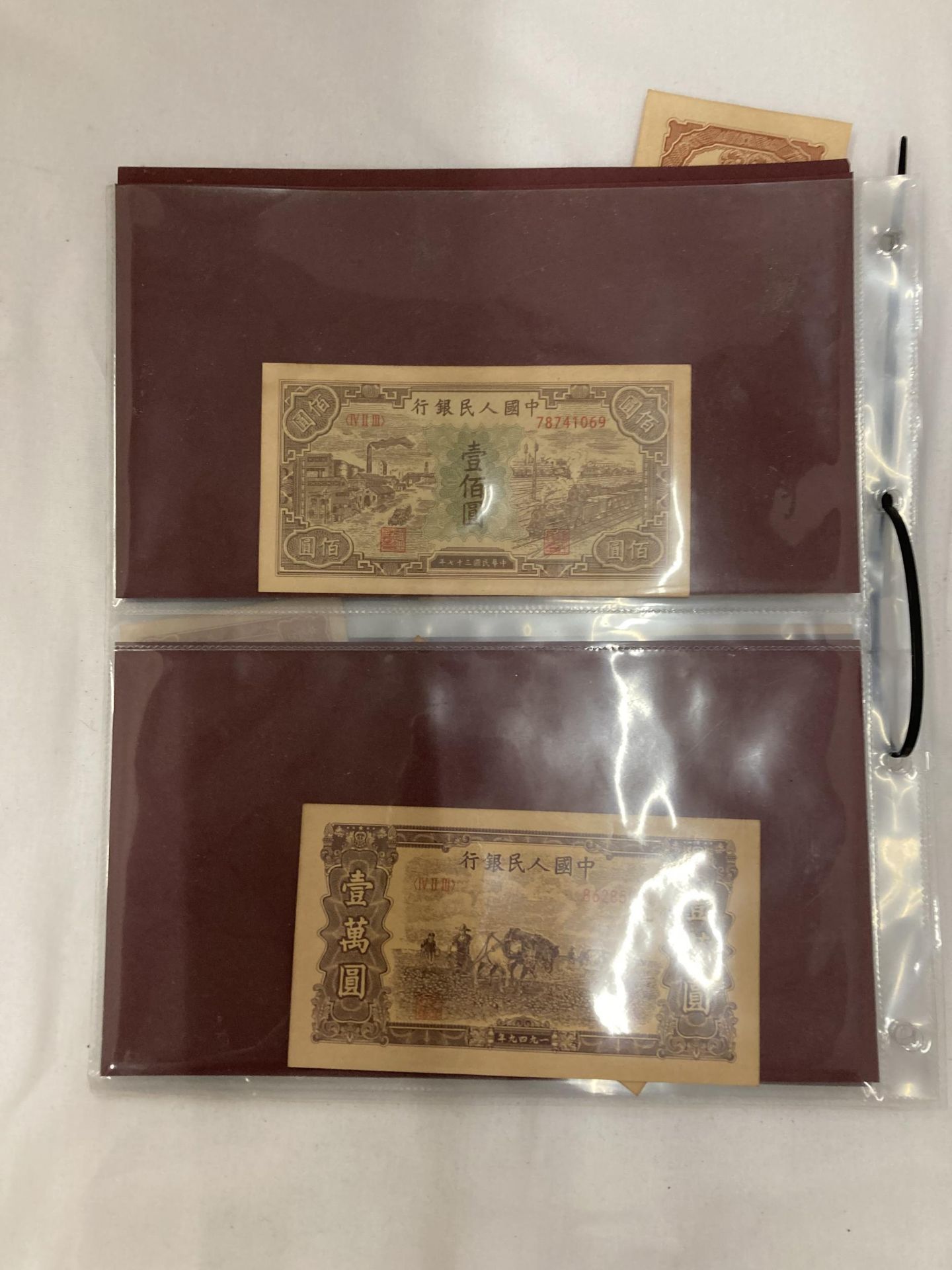 A GROUP OF COPIES OF CHINESE BANK NOTES - Bild 5 aus 5