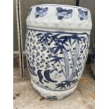 A BLUE AND WHITE ORIENTAL STYLE CERAMIC STOOL (H:47CM)