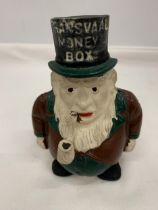A HEAVY CAST MONEY BOX SOUTH AFRICAN PAUL KRUGER