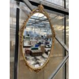 A DECORATIVE BRASS FRAMED WALL MIRROR