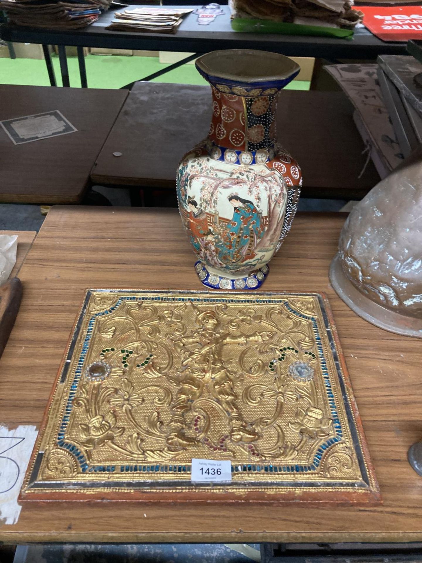 TWO ITEMS - A GILT EFFECT PLAQUE AND A JAPANESE SATSUMA VASE