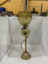 A VINTAGE OIL LAMP WITH MABER COLOURED GLASS SHADE, GLASS FUNNEL AND A BRASS AND COPPER TWISTED BASE
