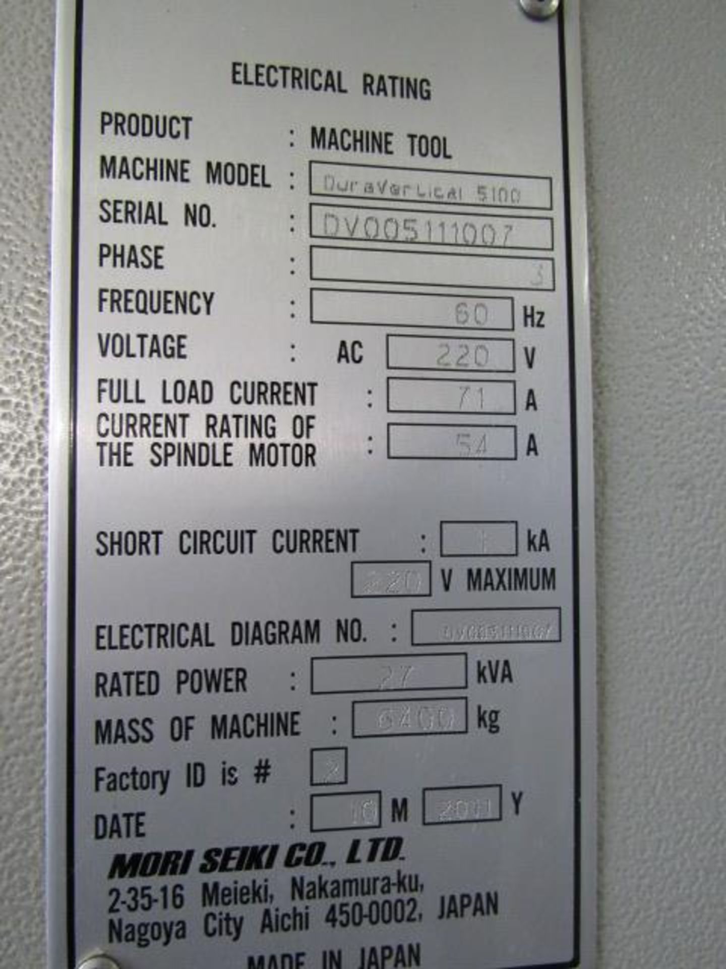 2012 Mori Seiki Dura Vertical 5100 CNC Vertical Machining Center - Image 8 of 8