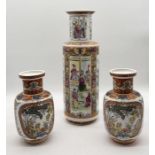 Three modern Chinese style vases