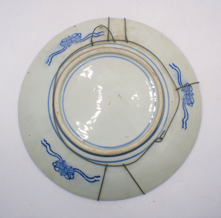 A blue and white ceramic Japanese charger. - Image 2 of 2