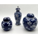 A Chinese blue and white lidded vase with Foo dog finial and four character mark to base (some